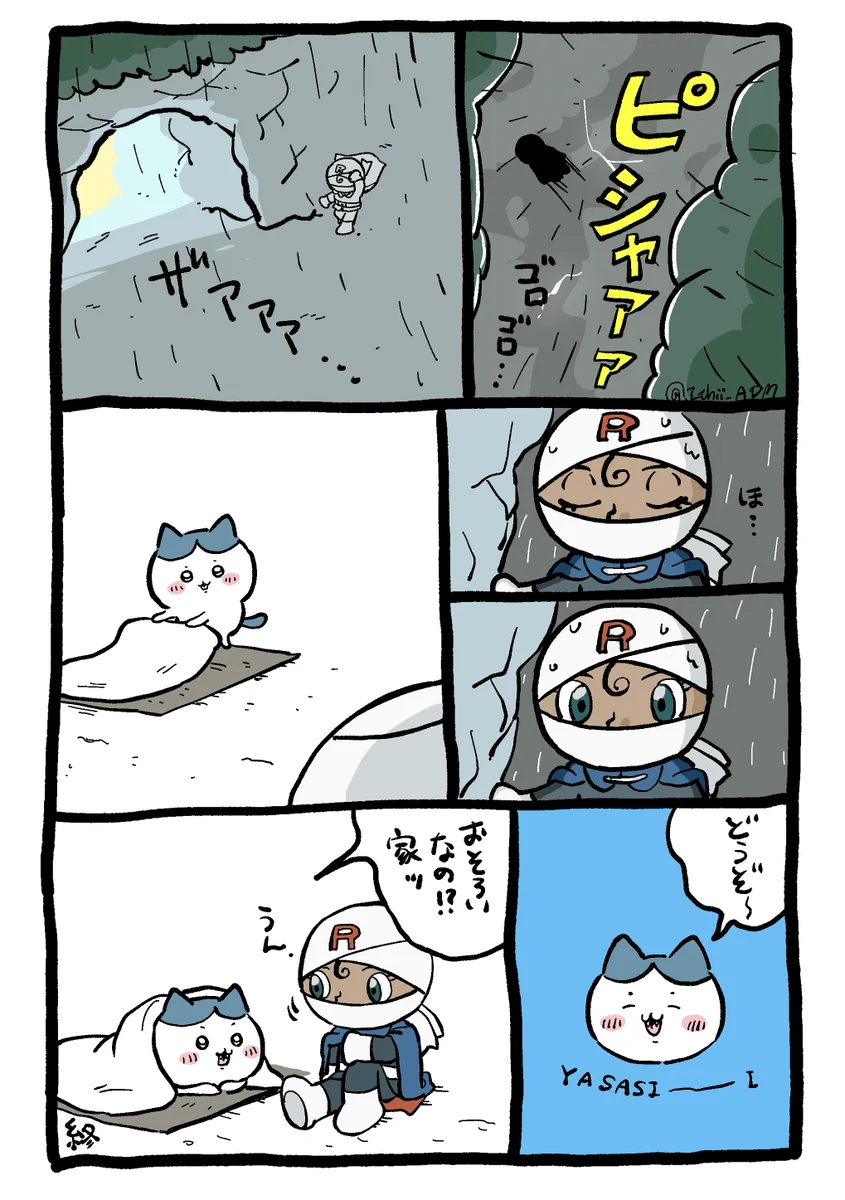 こむぎさん こむぎ (@K0muuuug1xxx) / X