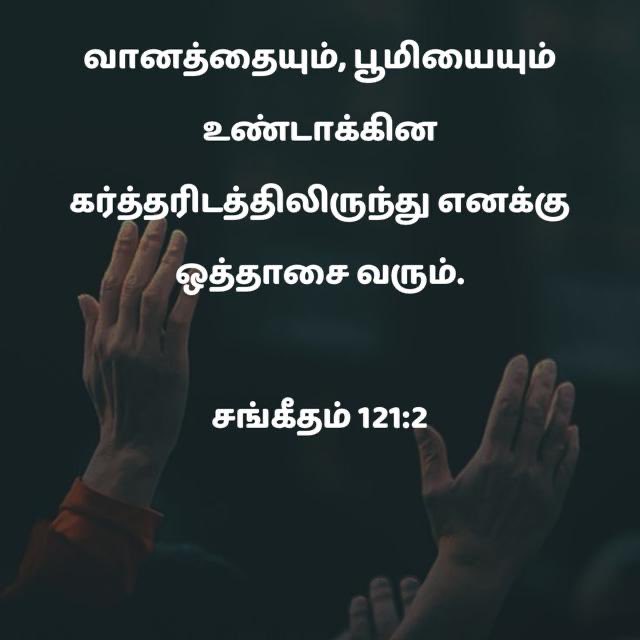 SamuelV_JM's tweet photo. #ReadTheBible #JesusSaves #JesusIsComingSoon #Manna #DailyManna #dailyverse #wordofGod #Jesus #JesusNeverFails #HolyBible #Bible https://t.co/WgGAA2KX15