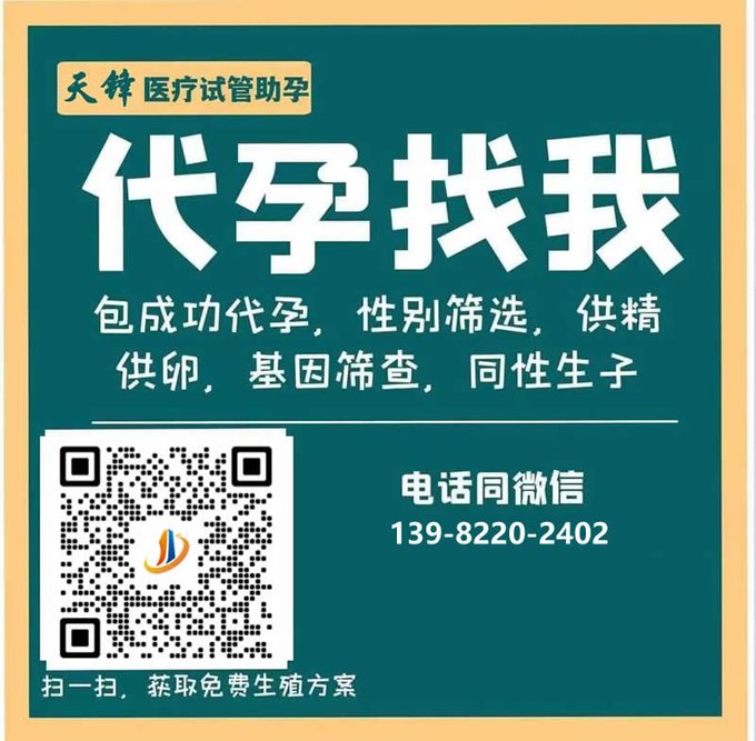 haoivf9's tweet photo. 试管婴儿冻胚费用多少钱？一般情况下来讲，在正规的公立医院进行冷冻胚胎的保存费用大概在每管1500-2000左右一年。第一年冷冻费用会贵到2000-3000元左右。一般情况下每管中可以冷冻最多三枚胚胎，但基本上大多数人都需要的是冷冻一枚或者两枚胚胎，因为更符合移植要求，如果每管冷冻三枚胚胎会有点浪费 https://t.co/3vIDOmNthg