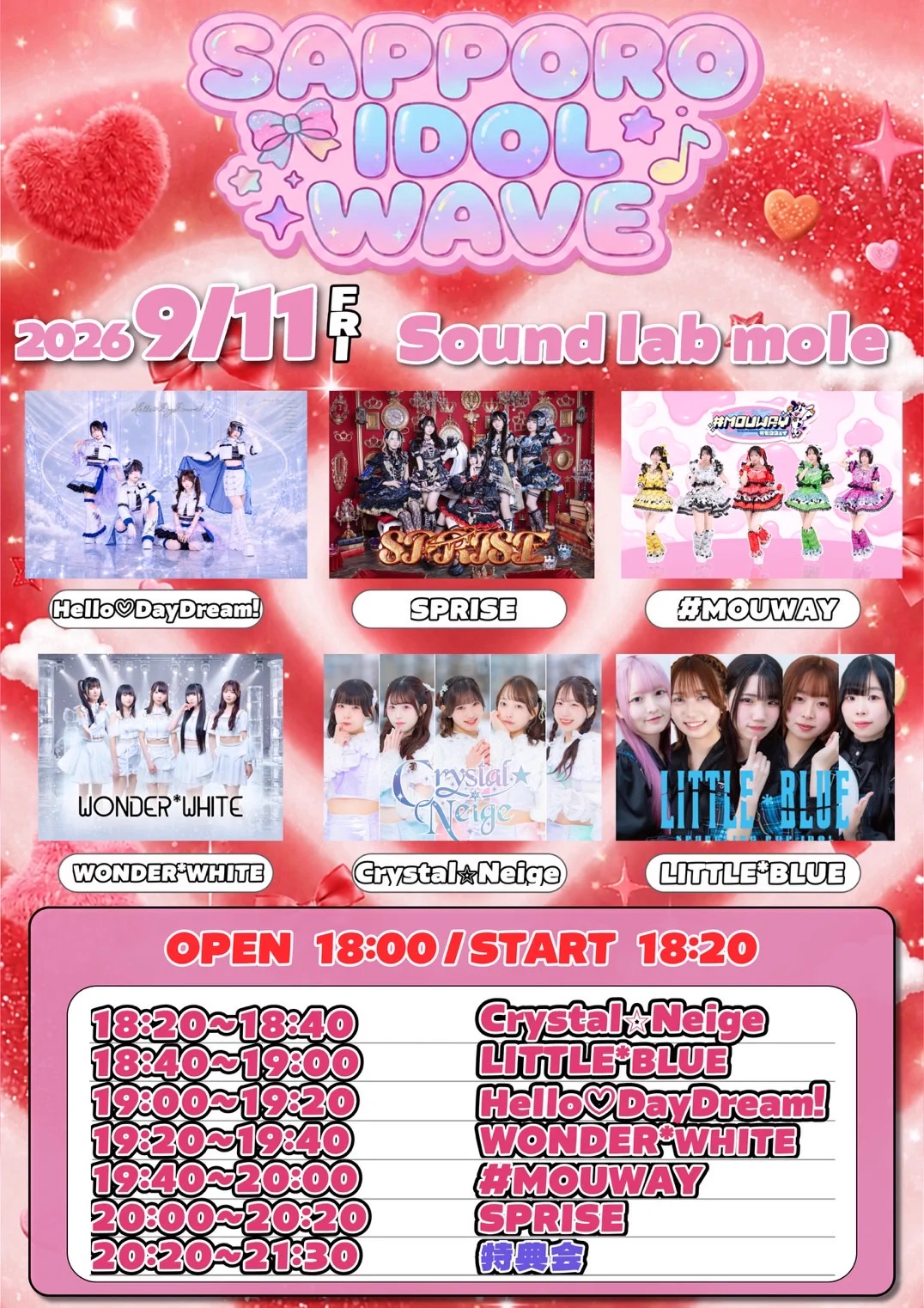 WONDER*WHITE ワンダーホワイト 【公式】@JAM EXPO 8月30日 on X