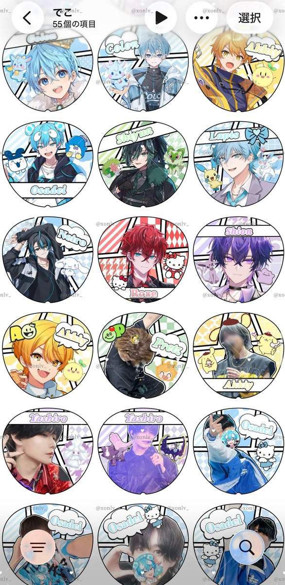 xonlv_'s tweet photo. 今まで作ったデコうちわさんたち
かわいいから見て🫵🏻♡
デコうちわのデザイン決まってない子いたら声掛けてჱ̒⸝⸝> ·̫ <⸝⸝ᐡ➿⭐️︎⸝⋆ https://t.co/aXvc4k5mmf