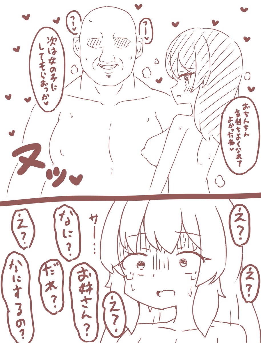 mtnbreadX's tweet photo. こんな風なのが見たいって言ってんの！💢💢💢 https://t.co/7CRjgHuirW