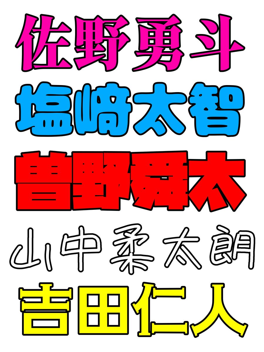 Shio__marumaru's tweet photo. M!LKのイメージこれ https://t.co/uuNf0J4PA4