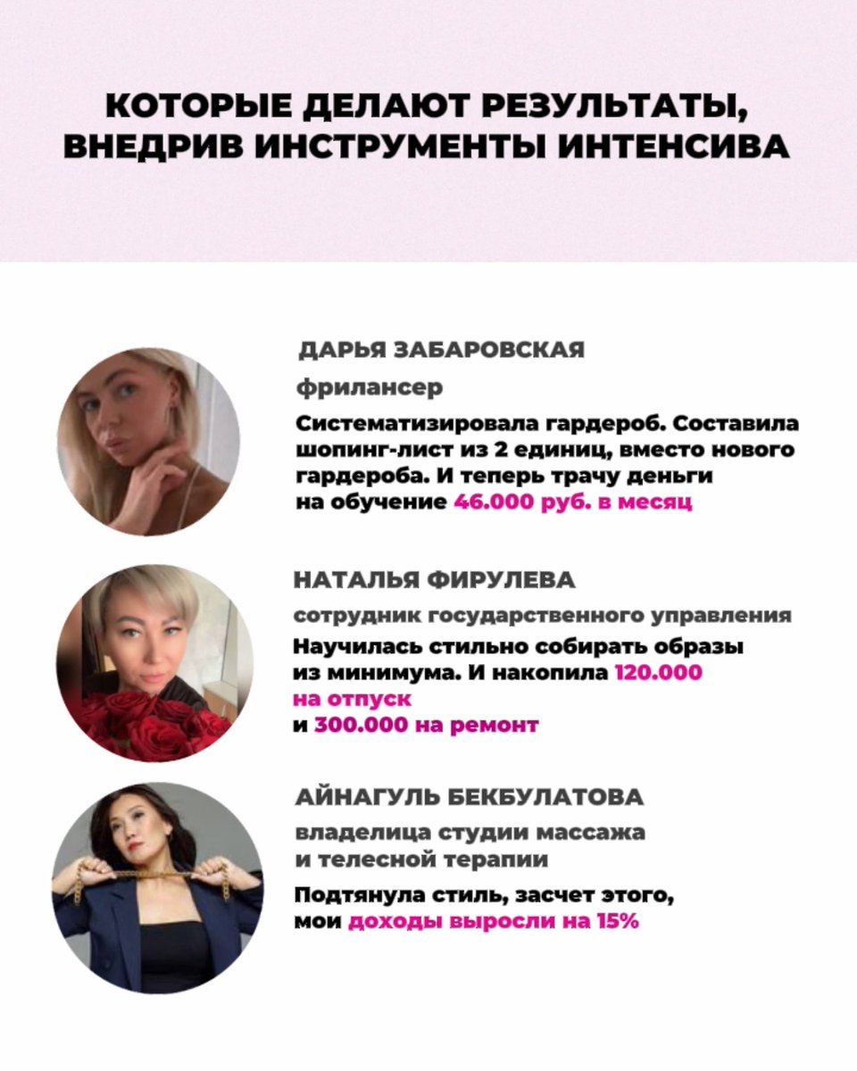 MAHH100's tweet photo. Интенсив «Капсула 3. 0: новая роскошная ты» — 7 дней, чтобы собрать стильную систему гардероба под вашу жизнь, бюджет и задачи. Меньше лишних покупок, больше уверенности, времени и удовольствия от образов. https://t.co/0iUKxCzuJ3