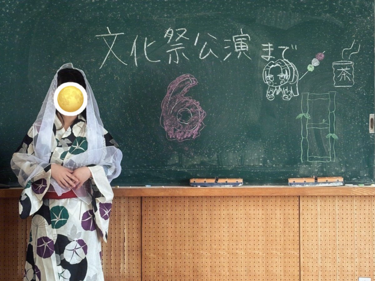 isoen's tweet photo. 文化祭公演まで、あと6日！

『輝夜姫は今日も食べたい。』人物紹介

天女 / 妃粋

🌕月から舞い降りた天女。
     輝夜姫を月に連れ戻しにきたらしい。

「そこをお退きなさい。」 https://t.co/3pbqcjLSMp