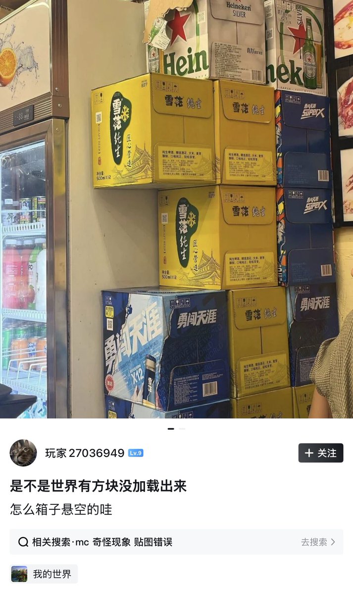 YunJiu's tweet photo. 方块状态没更新，和浮空沙子一样，碰一下旁边的就会掉下来了 https://t.co/LpF8UF4hgB