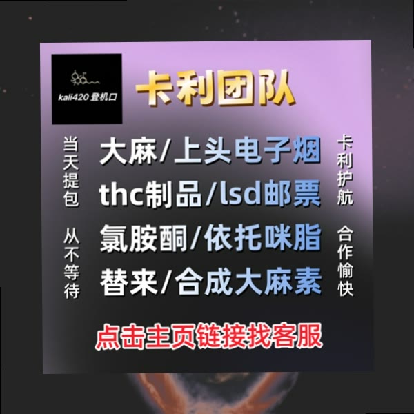 RubieShulsnc's tweet photo. 粉丝经济在互联网时代愈发壮大，明星thc烟油博主主播依靠粉丝支大麻持获得流量与收益，应援打榜控评成为常态，飞行员粉丝群体凝聚力强大，可极端追星网上头络互撕非lsd邮票理性消费等现电子烟象燃料愈演愈烈，饭圈乱象破坏网络生态，影响青少年价值观。 https://t.co/k2uN8YVKAD