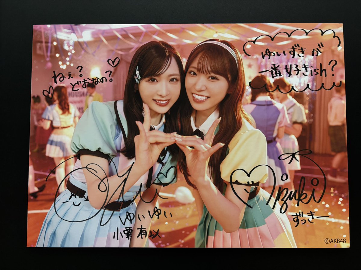 mayu_yuiyui's tweet photo. 1番好きish🥹💗 https://t.co/oOLOF0brQc