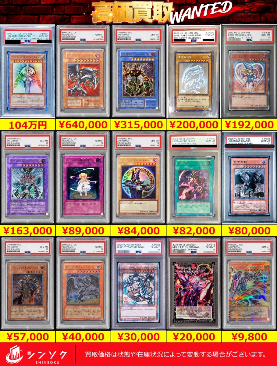 Reposts by シンソク新宿店@旧裏ポケカ 遊戯王 レトロ カードショップ