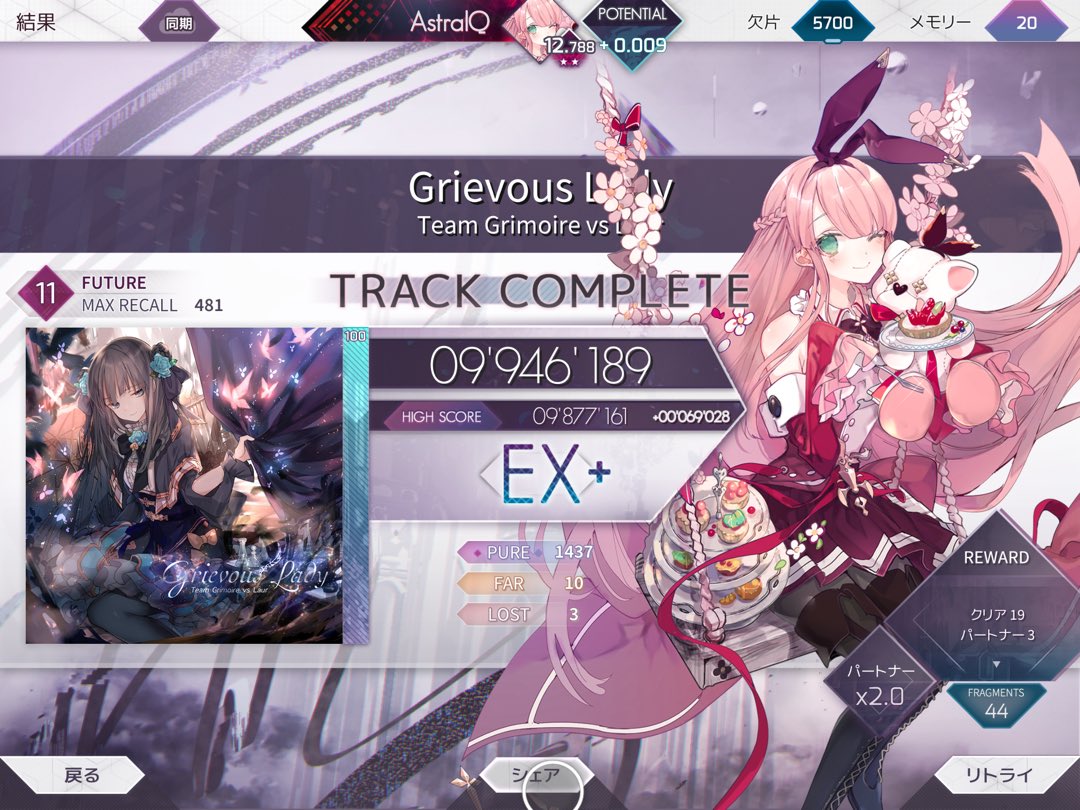Astriska's tweet photo. 久しぶりにやったらめっちゃ上がった
#arcaea https://t.co/GiFjQ16oxl
