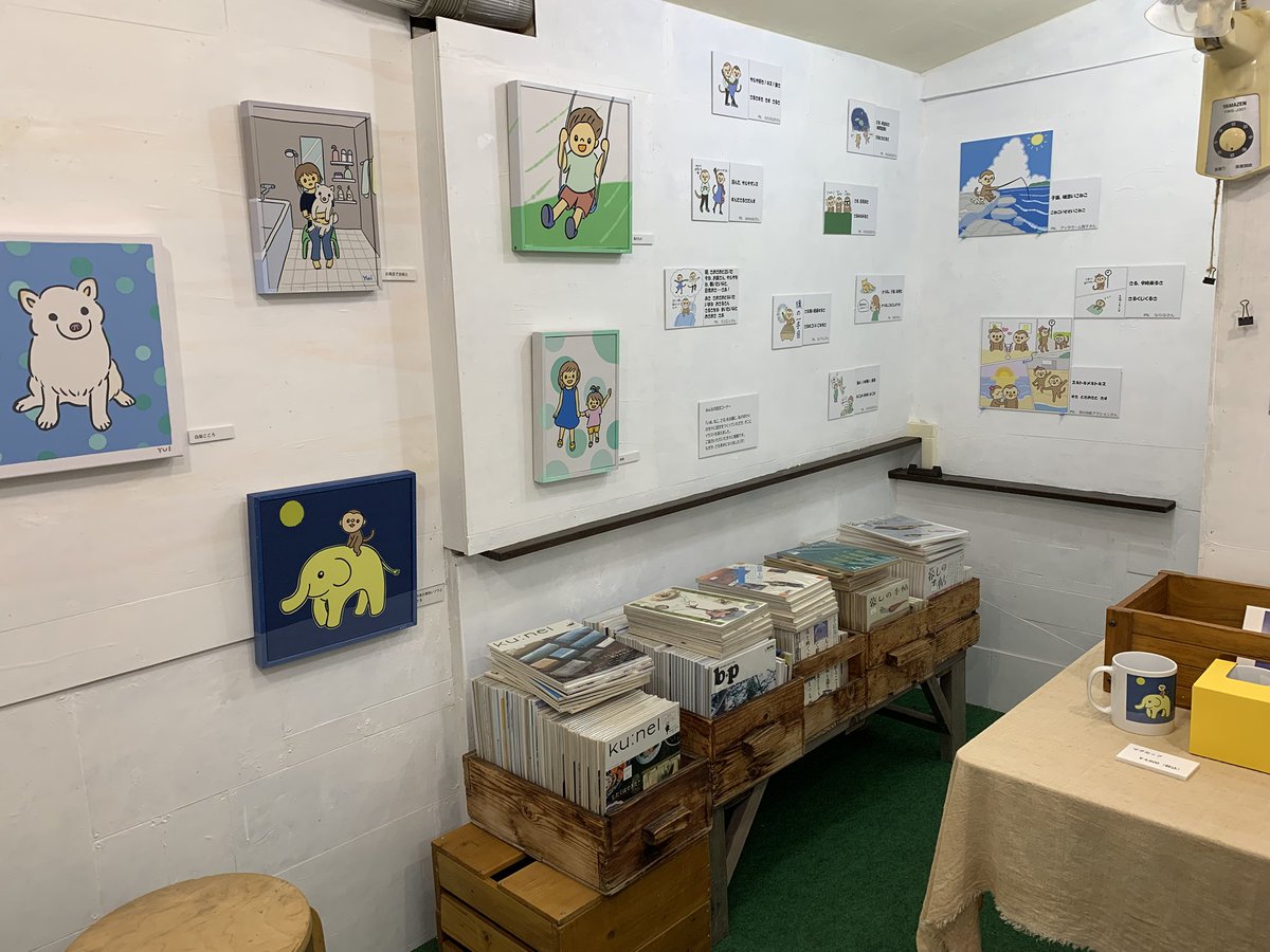 totoradou's tweet photo. 本日は雨降りなので表の雑誌の一部はイラスト展におじゃましてます。 https://t.co/cly7pbF4rC