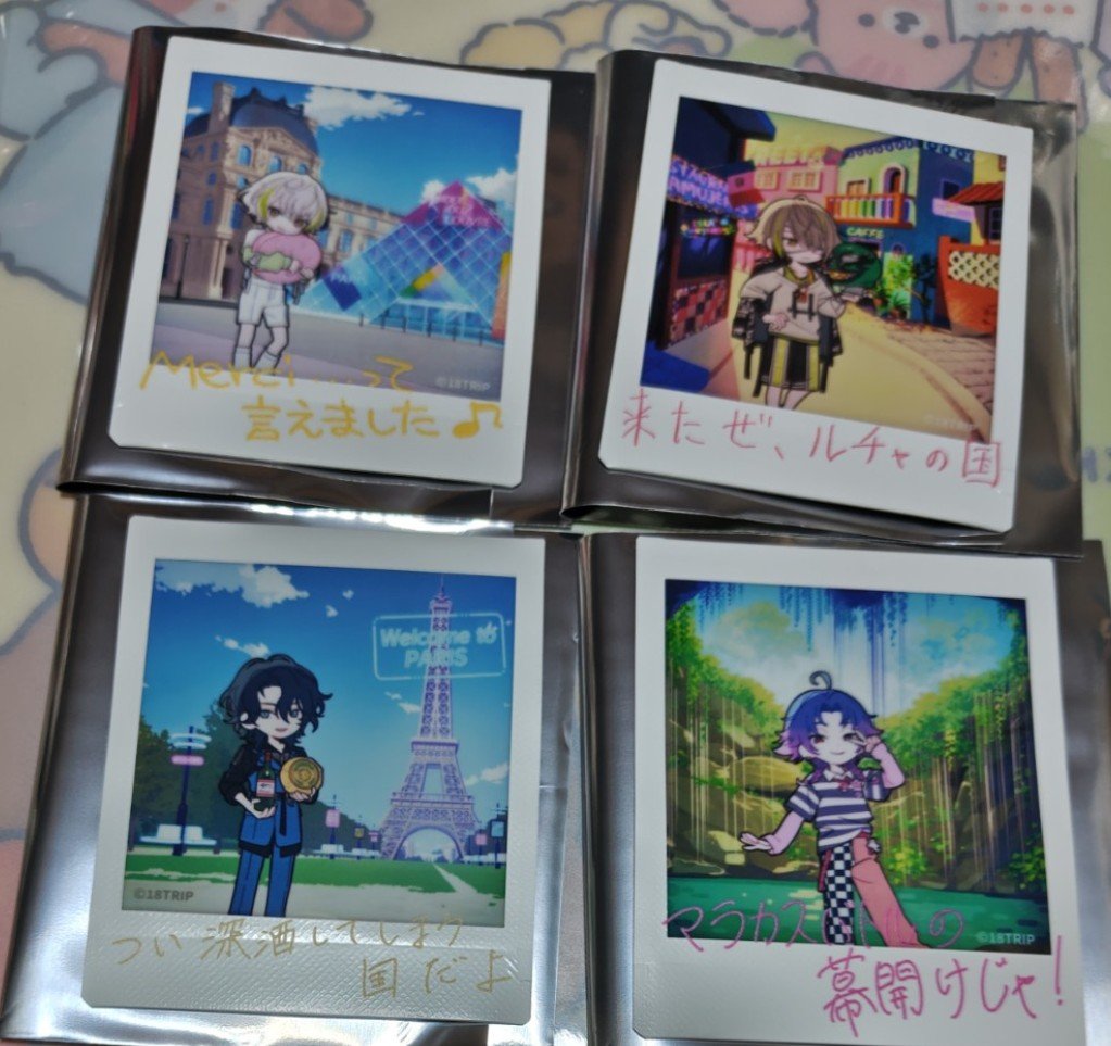 CBLxWKDvyo3QS6H's tweet photo. 【交換譲渡】エイトリ アクリルカード リアルフィルムフォト 研修レポート グラッシー

譲：幾成、☆太緒、★潜、☆子タろ、宗氏、☆あく太、潮、礼光、糖衣、★琉衣、夜鷹、季助

求：同異種 凪＞定価＋送料

★の譲渡は無印からも引取
関西手渡し又は郵送
よろしくお願い致します https://t.co/S58u9OIeOo