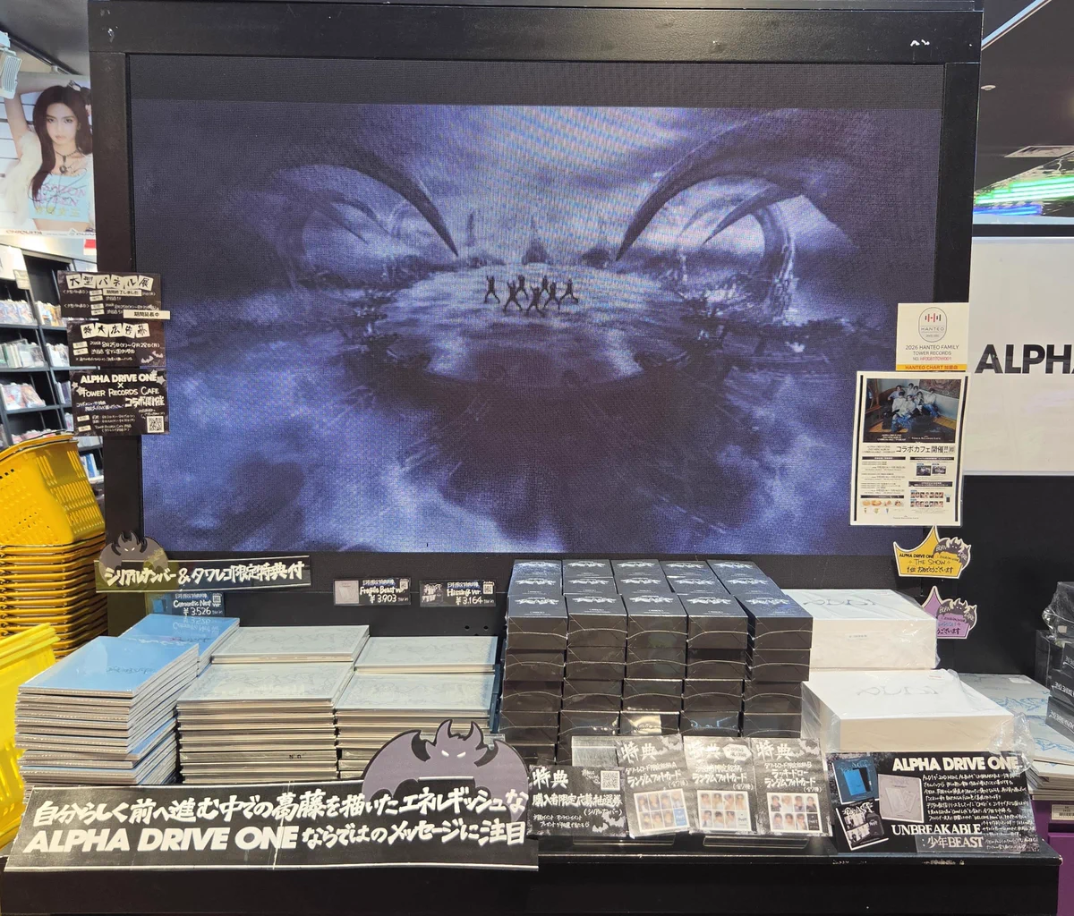 タワーレコード渋谷店 on X: 