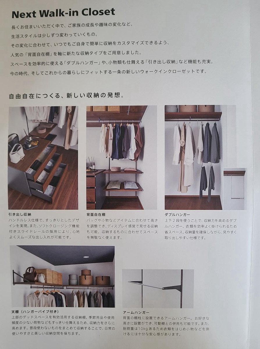 owner_house1's tweet photo. こんなのを見かけたけど、これはグレードに関係するものなのか…？
なにか変更があってもこちらに個別に連絡が来るわけではないから、情報集めるのが大変💦 https://t.co/X2Msi0NPfF