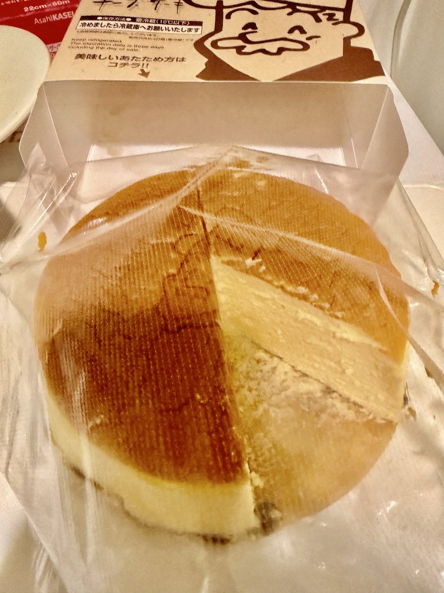 UM3_DARUMA's tweet photo. リクローおじぃいいい！！！！
頭が！！！！ https://t.co/viXIbvNtxH