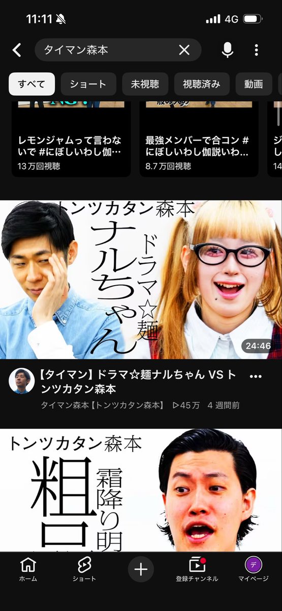 C_spiderman21's tweet photo. ナルちゃんって昨日はじめて知ったんだけどなんか今日キャンドゥですれ違ったわ https://t.co/sCxmtwyOtv