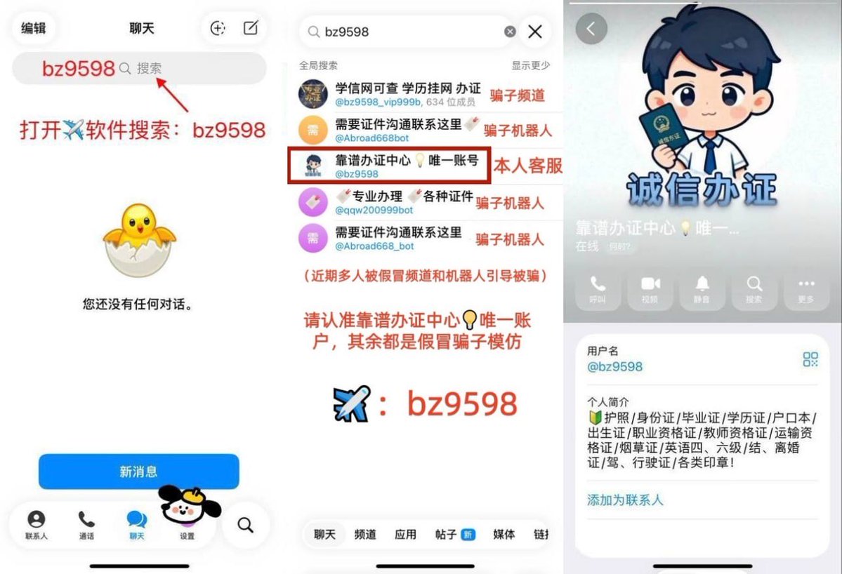 nickvallace11's tweet photo. QQ：3936059951
✈️咨询：bz9598
WhatsApp：https://t.co/As3opYoCJl
办证，银行流水，护照，房产证，出国签证，出生证落户，资格证
办证/房产证/护照/资格证/公证书/结婚证/离婚证/身份证/户口本/学信网可查/毕业证驾驶证/学位英语/美国护照/心理咨询师证/海员证/中国护照/焊工证/学历/海外证件 https://t.co/vj6TTX51iI