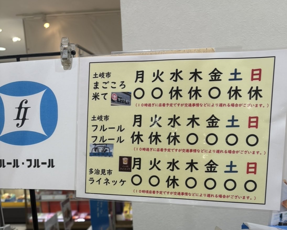 obahanmax's tweet photo. #ピックアップエンタメ　#サンブラ763
リボンのクロワッサン　
#ハッシュタグは3つまで☝️✨ https://t.co/25fsFHcNr1