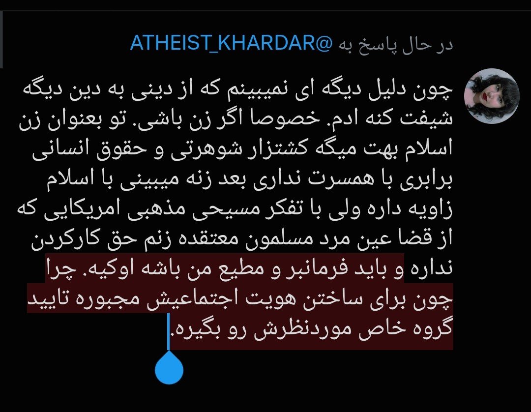 bemirkoskeshh's tweet photo. @ATHEIST_KHARDAR به شما پیشنهاد میکنم درباره نظریه هویت اجتماعی یه مطالعه ای داشته باشی. https://t.co/54J8TxJtfP