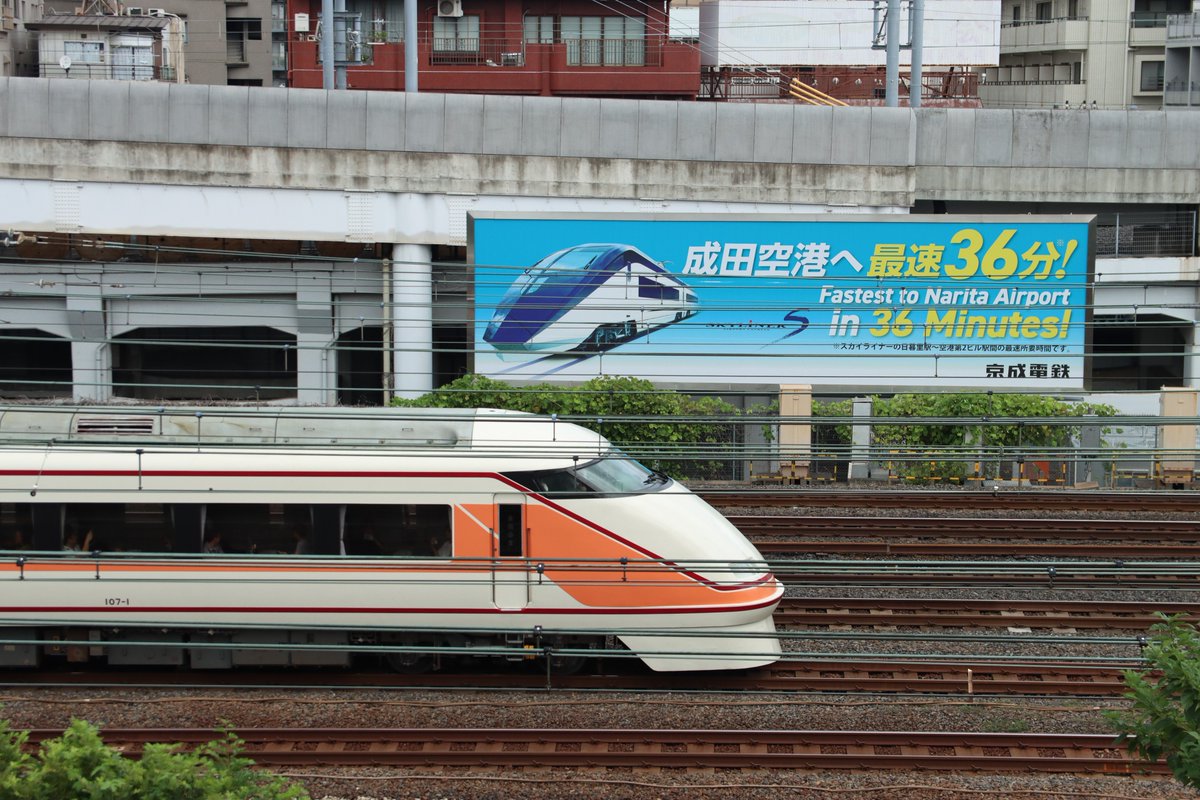 01a3d67b191f4fd's tweet photo. 2026/9/5
スペーシア上野日光号
上野界隈および日暮里界隈にて https://t.co/fJEoZxx819
