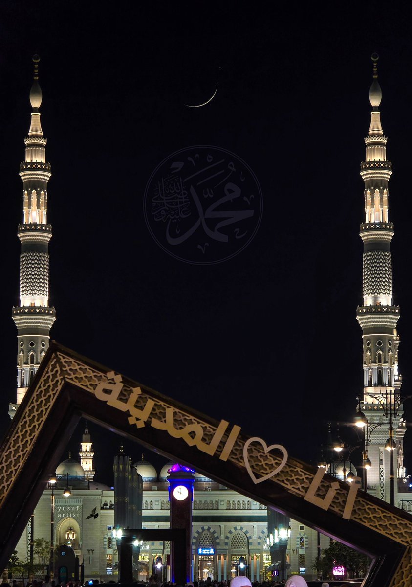 Yusuf_artist_'s tweet photo. نعمت ونعِمَت عيني بجوارك ياحبيب الله ﷺ
وغاية المُنى أن لانُحرم جوارك في الدنيا والآخرة  ﷺ  🤍 https://t.co/D755NmUoa8