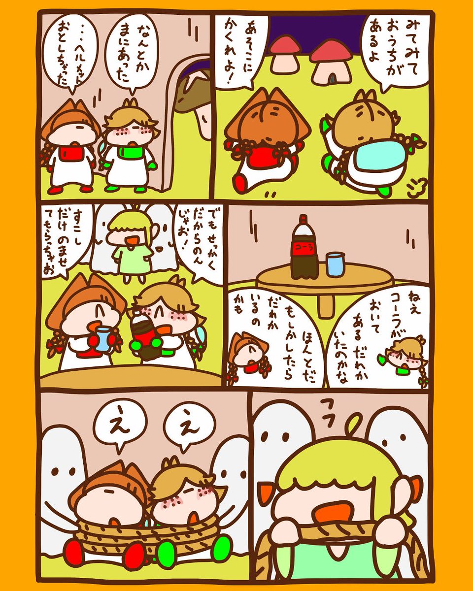 Smartbenitaro's tweet photo. 朝の漫画べあるさ☀️

再投稿
夢の中のお話🎀🤶　〜捕まっちゃった〜

#漫画 #漫画が読めるハッシュタグ #イラスト好きな人と繋がりたい https://t.co/hYVKNLVfOD