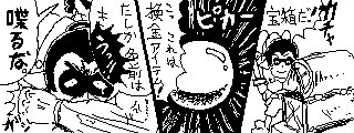 snz4649's tweet photo. 群れを意識して行動すると相手を意識、
本来持つ自身の味を損ねると考えるので
関わりは抑えめにしているワイ。

面白いと感じた物に感想を書いて
読んだ人がワロタとか言ってくれれば
それで良いやくらいの感覚で呟いている。
媚びるのは昔から苦手なモノでして。 https://t.co/Jw0bVtBCaE