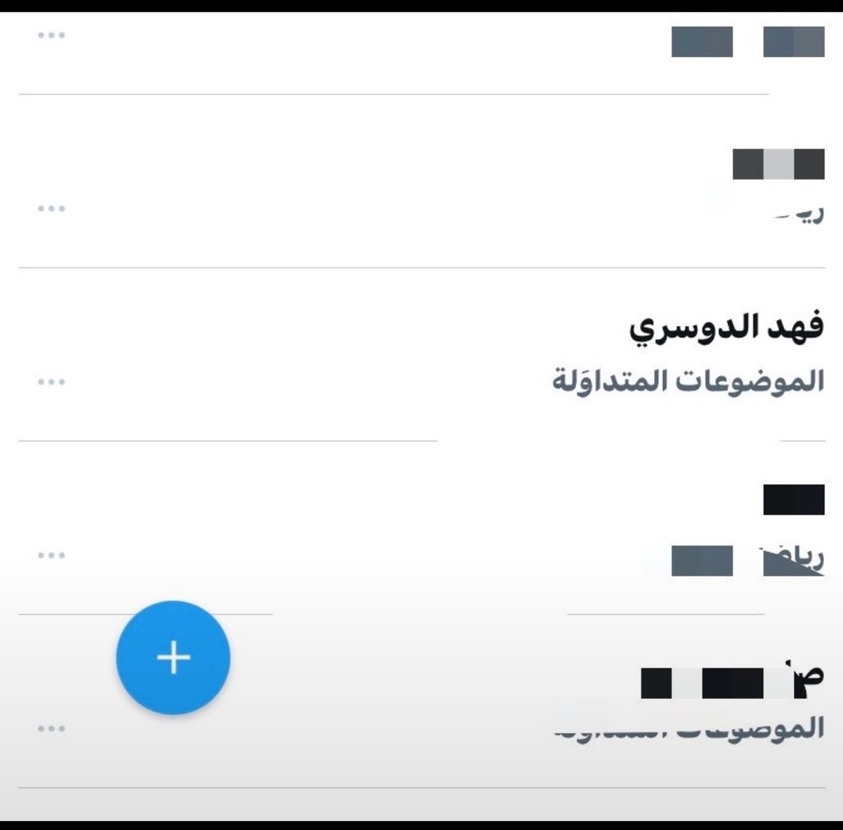 sn_77t's tweet photo. تستاهل كل خير يابو مناع
 #فهد_الدوسري https://t.co/O3ErZSRwQX