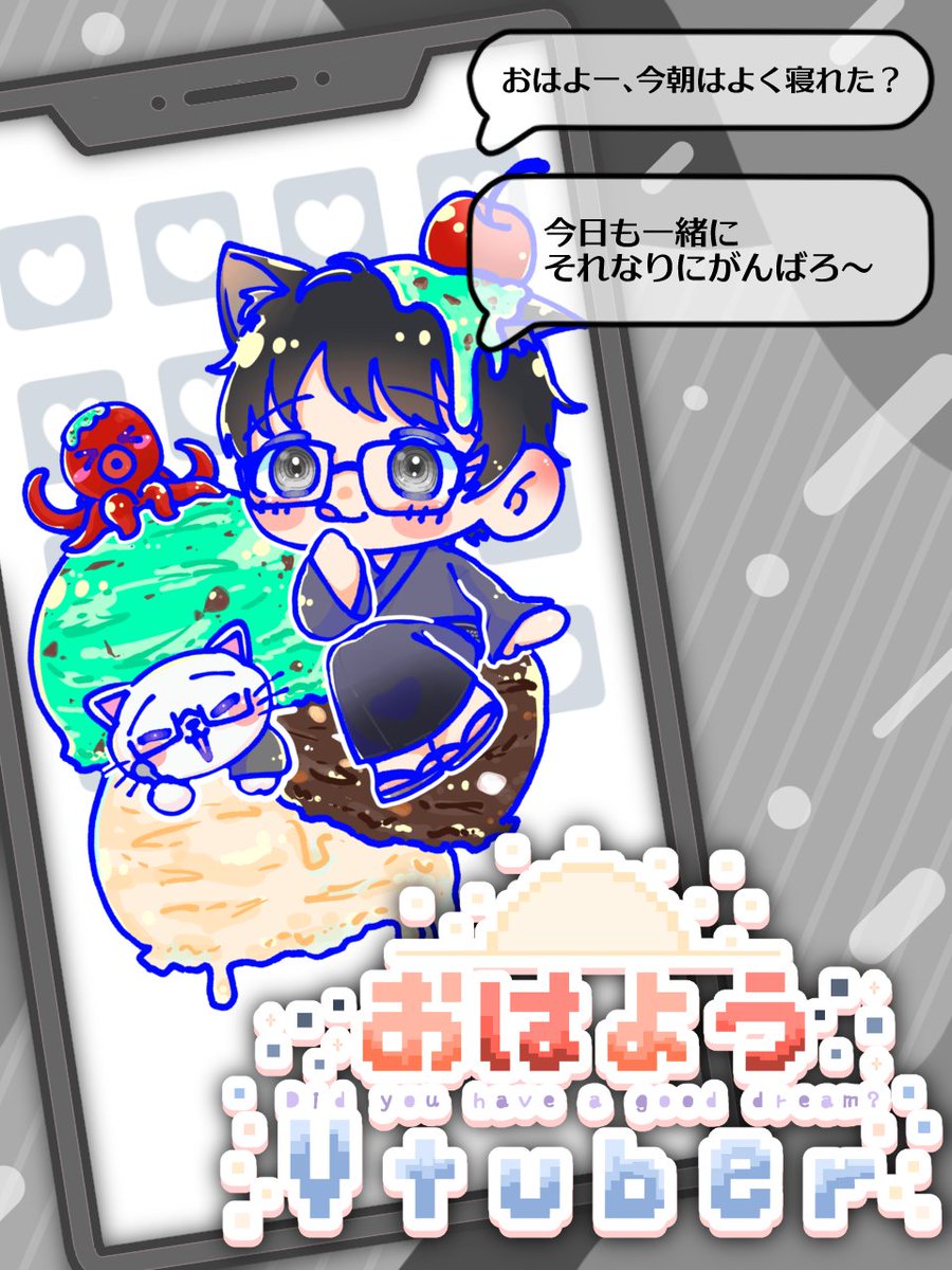 takoneko123's tweet photo. おはタコニャー!🐙😸✨✨✨
今日は「クロスワードの日」ですニャー!（
「ク（9）ロ（6）スワード」と読む語呂合わせから。クロスワード作家・滝沢てるお氏の提案により、『月刊クロスワードハウス』などを発行していた廣済堂出版が1992年に制定されましたニャー🐙😸✨✨✨✨✨
#おはようVtuber https://t.co/zTUcWd36Y7