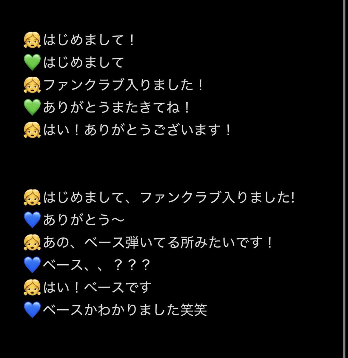 nikoring0o0's tweet photo. 2026.9.5 sakurashimejiフリラの思い出
※４枚目レポ

彪我くん、ベース弾いてくれますように

ピン��リはトレカと同じポーズしてみた https://t.co/hv9kBrfbww