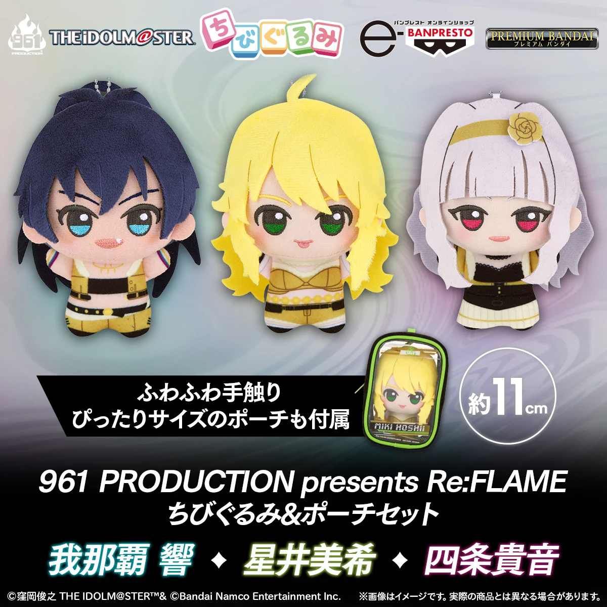 バンプレストブランド(BANDAI SPIRITS) on X: 