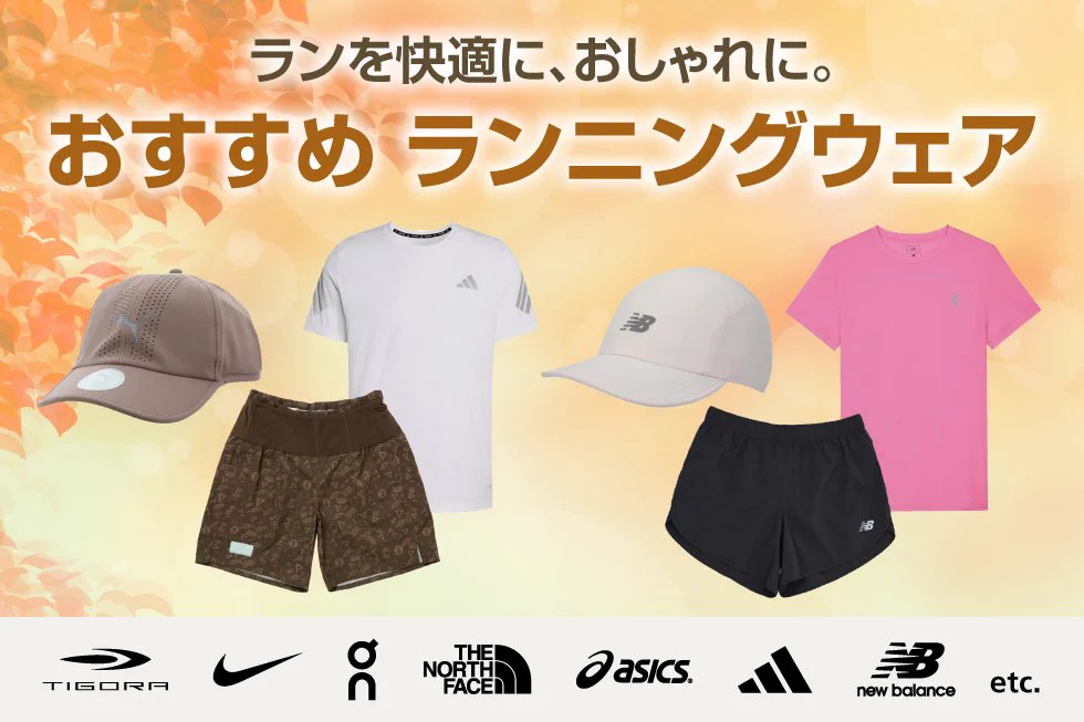 SPORTS DEPO スポーツデポ on X: 