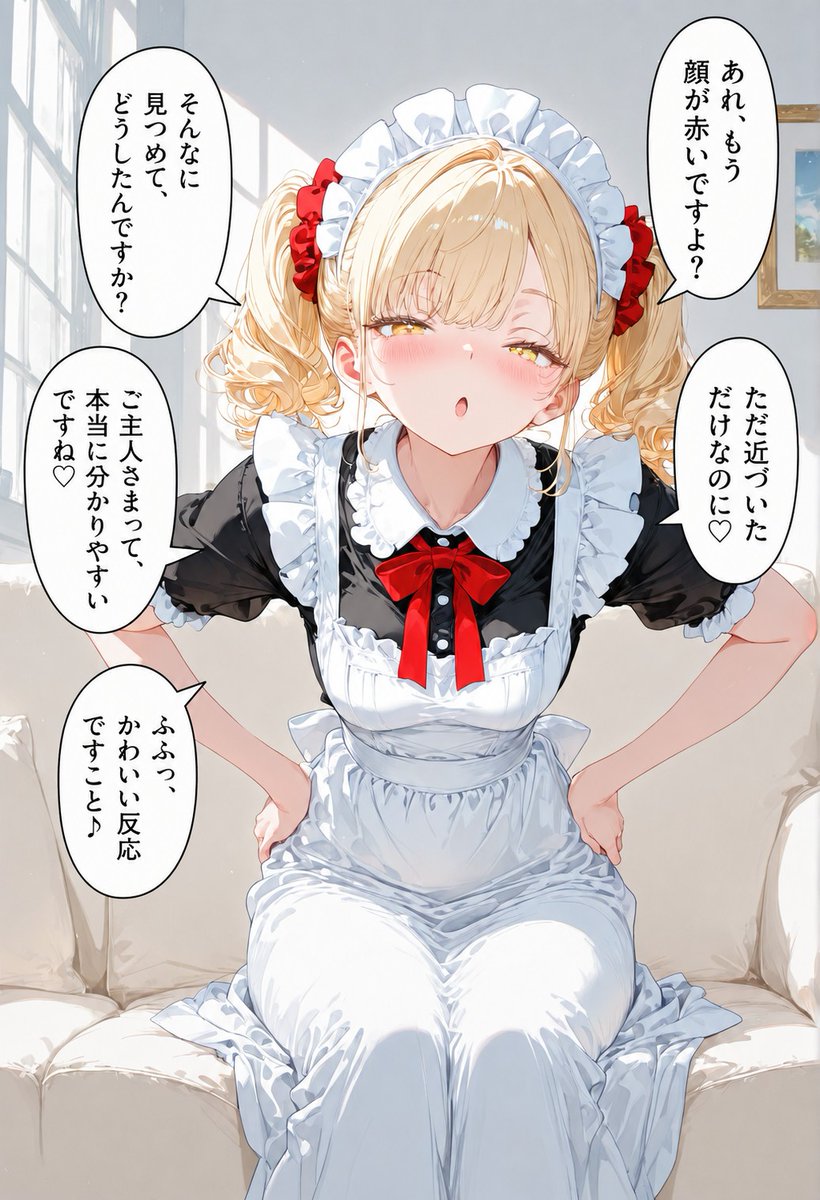 revistaipop's tweet photo. メイド出勤1日目
(1/7) https://t.co/kLehttvyyT
