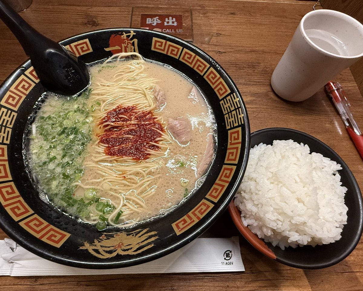RI2_0929's tweet photo. 夜中に腹が減り一蘭に行った‼️
ラーメンは勿論のこと、オリジナルデザートの抹茶杏仁豆腐も絶品で、満足度の高い食事体験だった😋 https://t.co/IwsJeFD3h5