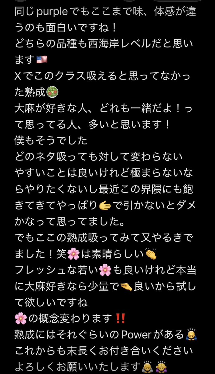 lllA__0621's tweet photo. 熟成Flower💐@Bra09532145 
今回SALEのタイミングで購入させてもらいました！
purple Tangier
ピンクランツ🩷
ポイントでいただいた
purple Punch 3品種です‼️
中でも最高ランクのピンクランツのビジュがヤバすぎますね🤩
《系列店》@FHO_3rdG 

✔︎purple Tangier Review https://t.co/EbLyGy2R2J