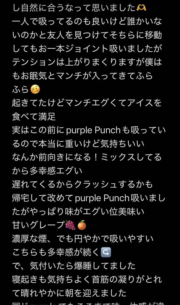 lllA__0621's tweet photo. 熟成Flower💐@Bra09532145 
今回SALEのタイミングで購入させてもらいました！
purple Tangier
ピンクランツ🩷
ポイントでいただいた
purple Punch 3品種です‼️
中でも最高ランクのピンクランツのビジュがヤバすぎますね🤩
《系列店》@FHO_3rdG 

✔︎purple Tangier Review https://t.co/EbLyGy2R2J