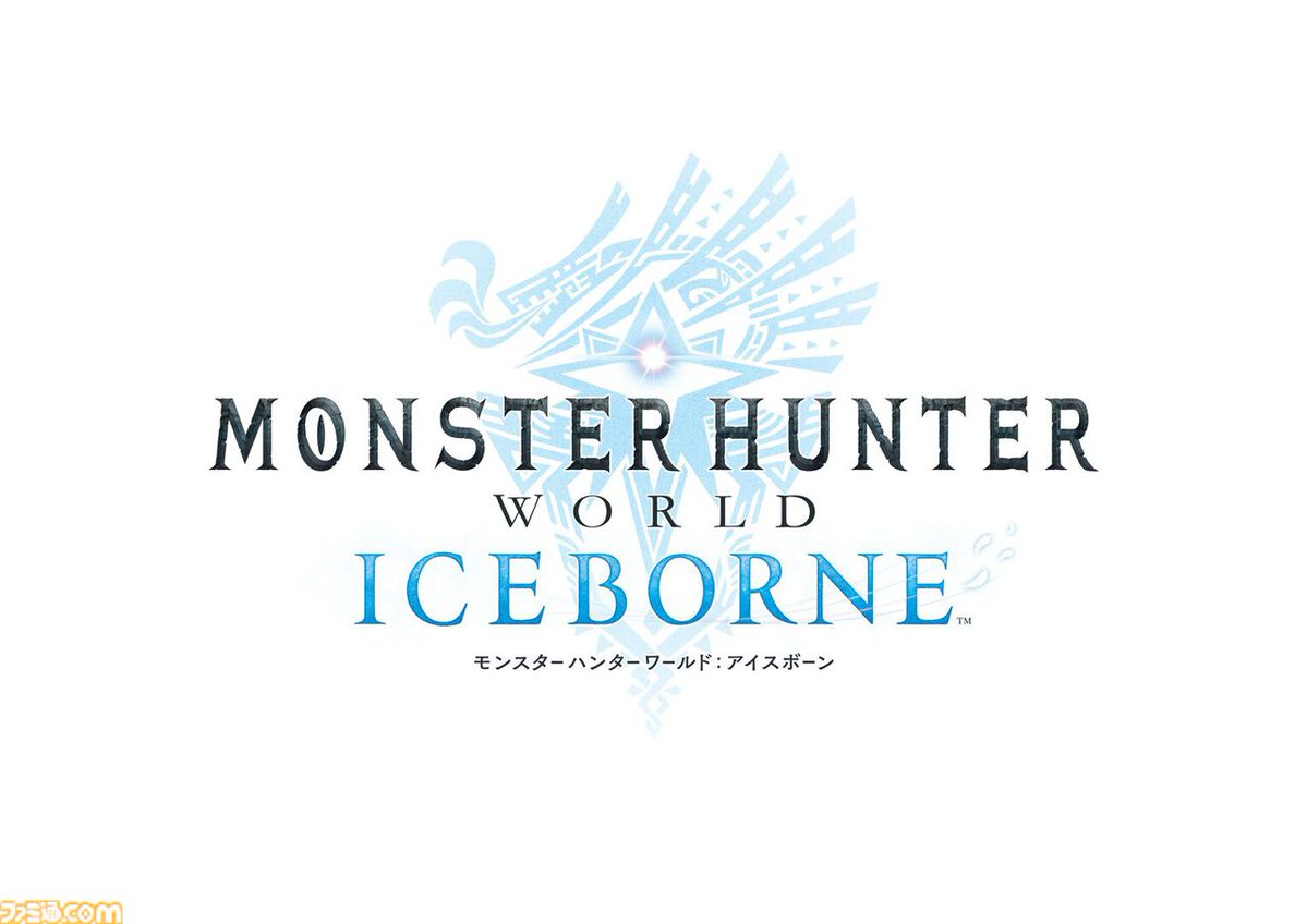famitsu's tweet photo. 【今日は何の日？】
2019年9月6日『モンスターハンターワールド：アイスボーン』が発売。今年で7周年
https://t.co/yzbNdC1e1B

『モンハン：ワールド』のエンディング後から始まる物語。��去作からの人気モンスター大量復活に大盛り上がり。マスターランクやクラッチクローなど新要素も多数。 https://t.co/ekOZZ2feEM