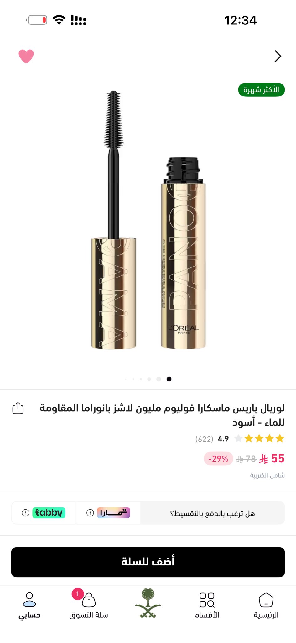إضافة صور