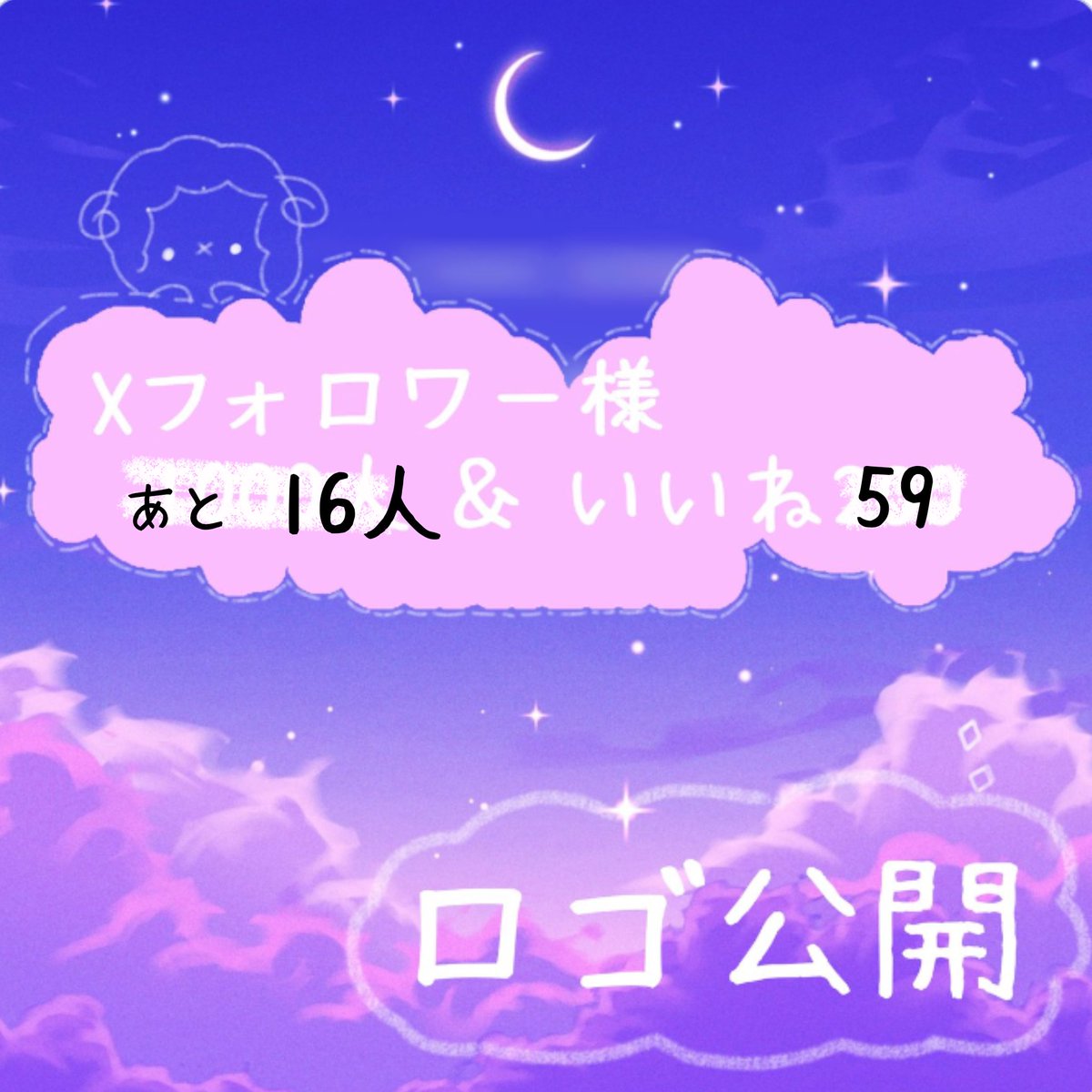 Ruu_Utatane's tweet photo. #おはようＶライバー 

おはるぅ☀️
残りあと少し‼️
今日はお話の日なのでご挨拶するよ！！
 
 #IRIAM準備中 https://t.co/arQviCzMTo