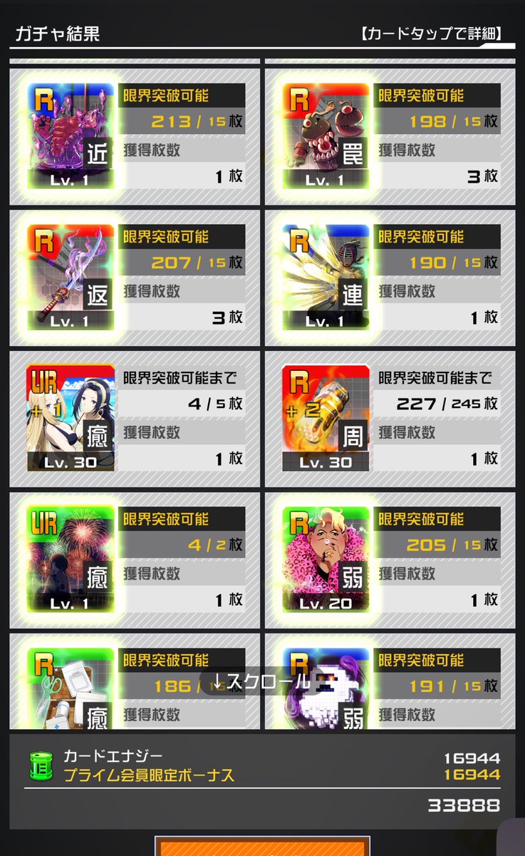 kurosame_08's tweet photo. おはよ！！
神ガチャきた！！！ https://t.co/KmhicBibFw
