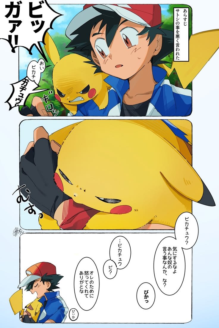 specialwallp's tweet photo. https://t.co/R6BTdMgAY3