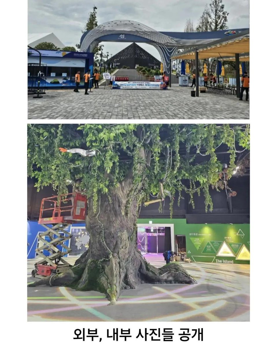 captinkang38's tweet photo. 여수 세계 섬 박람회.

이게 1600억? 

93 대전 엑스포가 더 나은거 같은데요. https://t.co/hXftIJvKXh