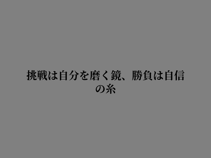 patiyiyo's tweet photo. 気づきが心に残る https://t.co/Ambzm1XMcW