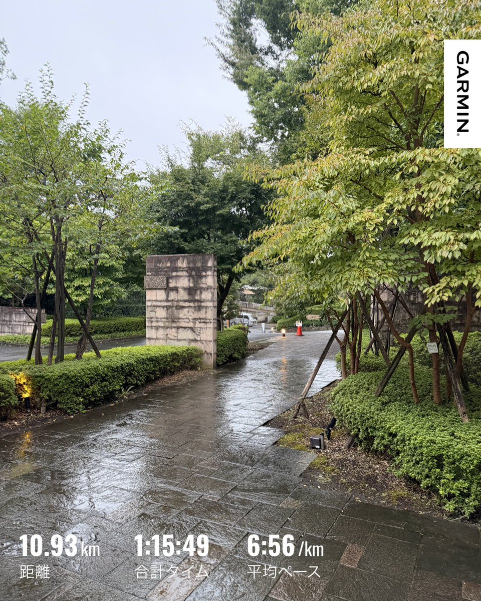 ryoden_run's tweet photo. 朝ラン。

思ったより早く降り始めシャワーランとなりました。

今日から明日にかけて大雨になるようで、被害が出なければいいな。もっとお願いすると、明日の出勤時は小降りになるとうれしいな。
#朝活 #朝ラン #ランニング #ジョギング https://t.co/6A3hO2gKLw