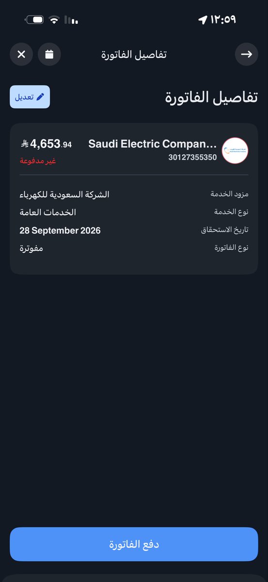 lli_112x's tweet photo. @alhzemi_4003 تكفون مالنا بعد الله الا انتو  يا اهل الخير😢 https://t.co/HkWmXqSdXe