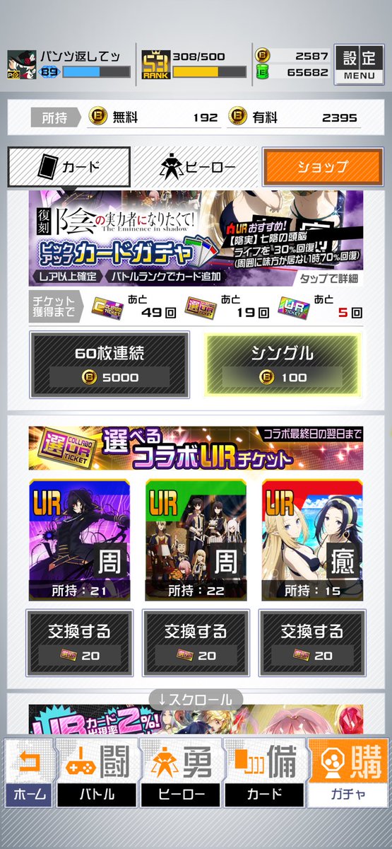 pantyu1130's tweet photo. 今回はよくない偏りだなぁ
ぼっちみみみが欲しいんだけど来ない https://t.co/DGh2Uui1o6