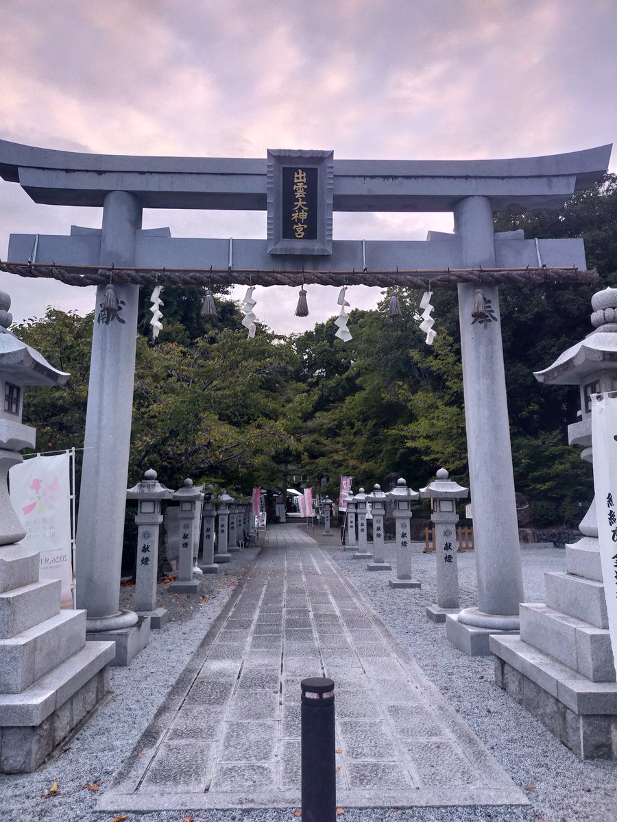 masa_mac_ptg's tweet photo. 寄り道してお参り⛩️
雨降りませんように🙏 https://t.co/FLROf6pnYr