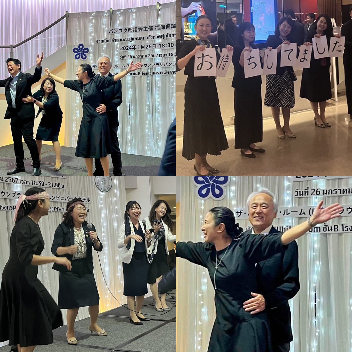 PapalotX's tweet photo. 【発覚】福岡県議による集団セクハラ
女性議員をコンパニオンのように扱い喜ぶ男達、藏内氏が背後から腰に手を回すタイタニックポーズは、絶対的権力を背景にした悪質なハラスメントだと思うんですけど

https://t.co/zhzMj2bPLS https://t.co/d0XqTXepb7