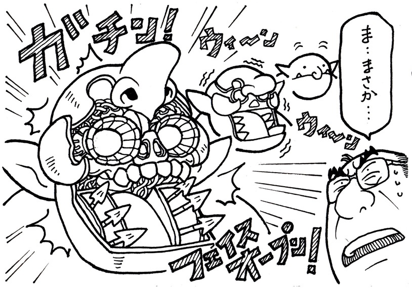 y0k0shimatate's tweet photo. FFⅪコラボ。FFモンスターの遠距離からの援護射撃で大空魔竜ガイキングを思い出す日々（笑）。といったわけで今回のタイトルは「ホブゴブリンとフェイスオープン」です！
#ウィズダフネ
#ウィザードリィ愛好会 
#wizardry https://t.co/bpx60cqV9e