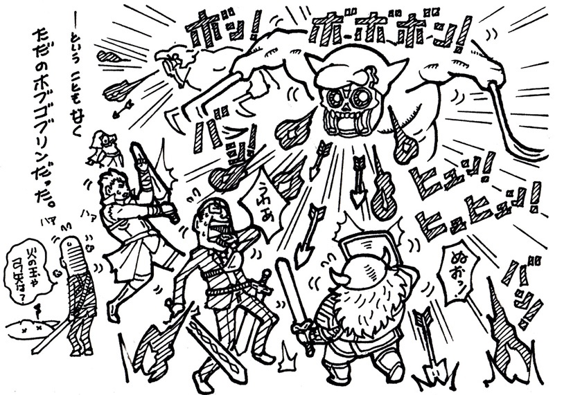 y0k0shimatate's tweet photo. FFⅪコラボ。FFモンスターの遠距離からの援護射撃で大空魔竜ガイキングを思い出す日々（笑）。といったわけで今回のタイトルは「ホブゴブリンとフェイスオープン」です！
#ウィズダフネ
#ウィザードリィ愛好会 
#wizardry https://t.co/bpx60cqV9e